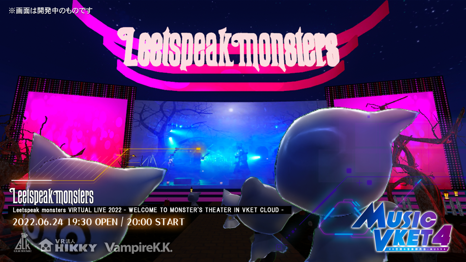 leetspeakmonsters_vLive2022_2-